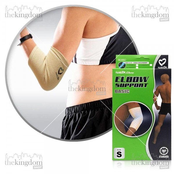 FamilyDr Elbow Support Basic S (Small)