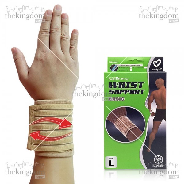 FamilyDr Wrist Support Basic L (Large)