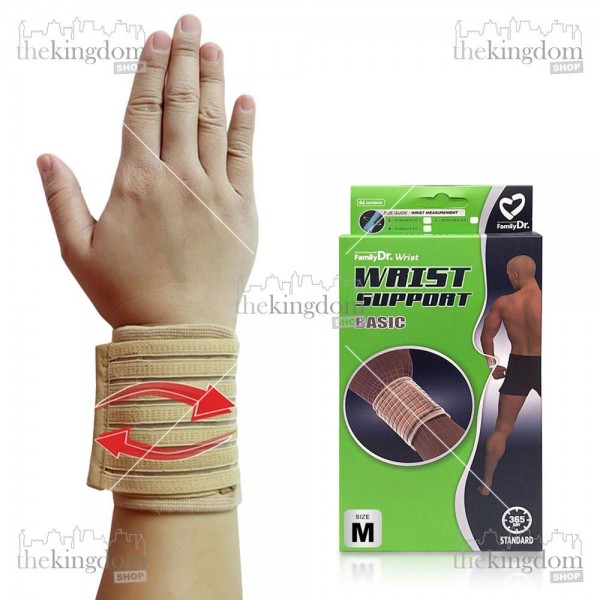 FamilyDr Wrist Support Basic M (Medium)