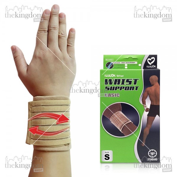 FamilyDr Wrist Support Basic S (Small)