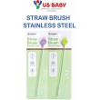 US BABY Stainless Steel Straw Brush